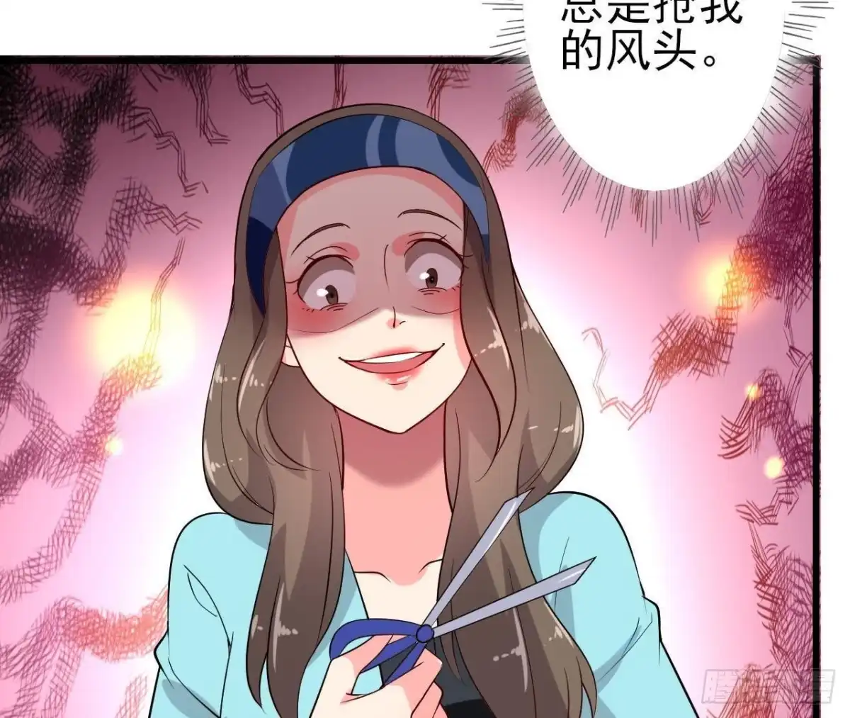 《爱在西元前》百口莫辩 第5页