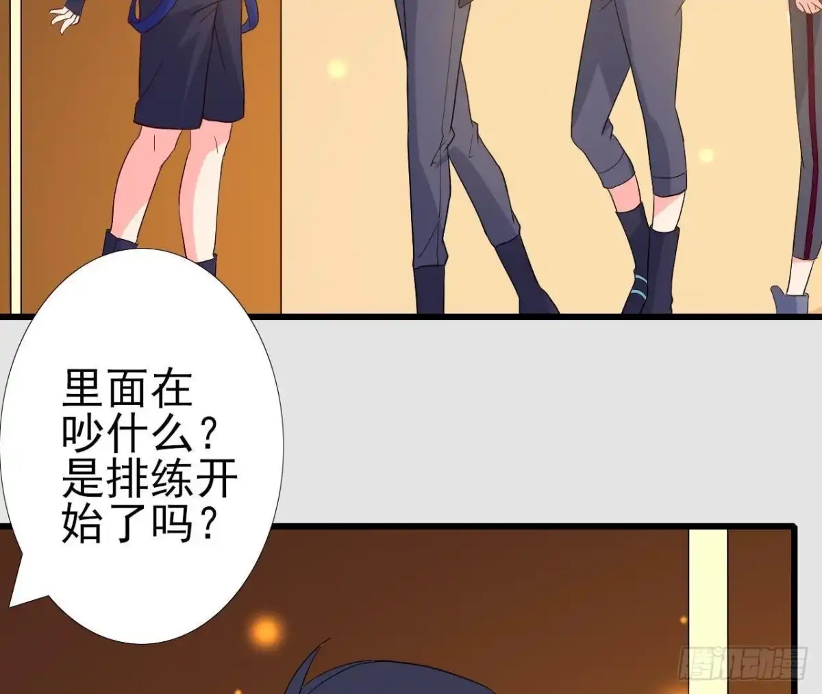 《爱在西元前》百口莫辩 第34页
