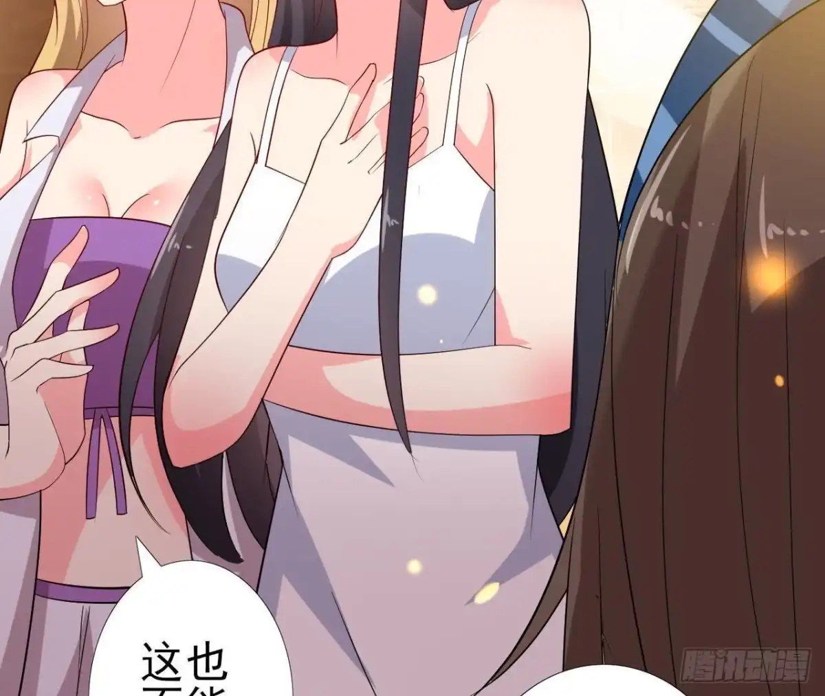 《爱在西元前》百口莫辩 第14页