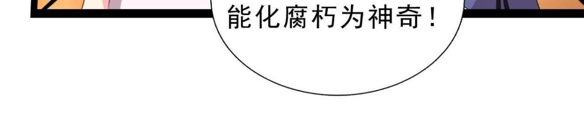 《爱在西元前》意外中的意外 第32页