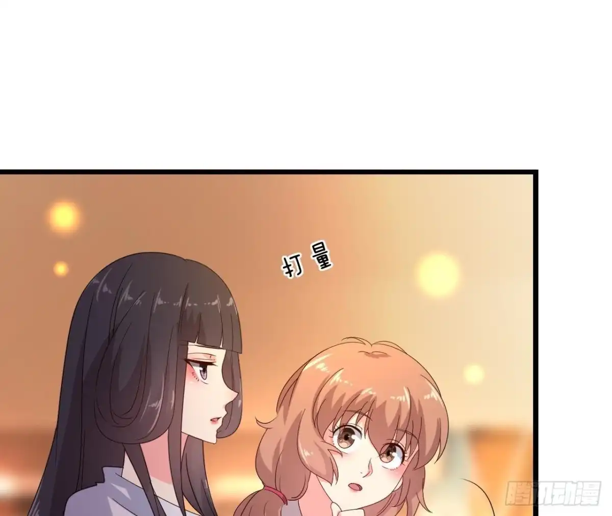 《爱在西元前》意外中的意外 第8页