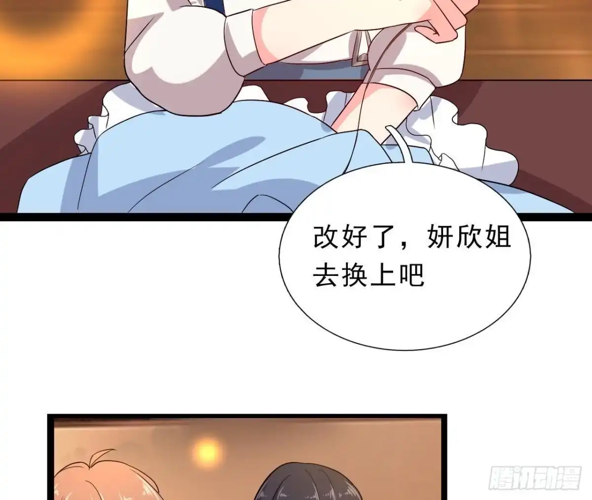 《爱在西元前》意外中的意外 第19页