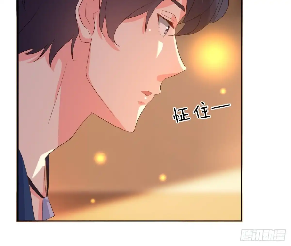 《爱在西元前》意外中的意外 第41页