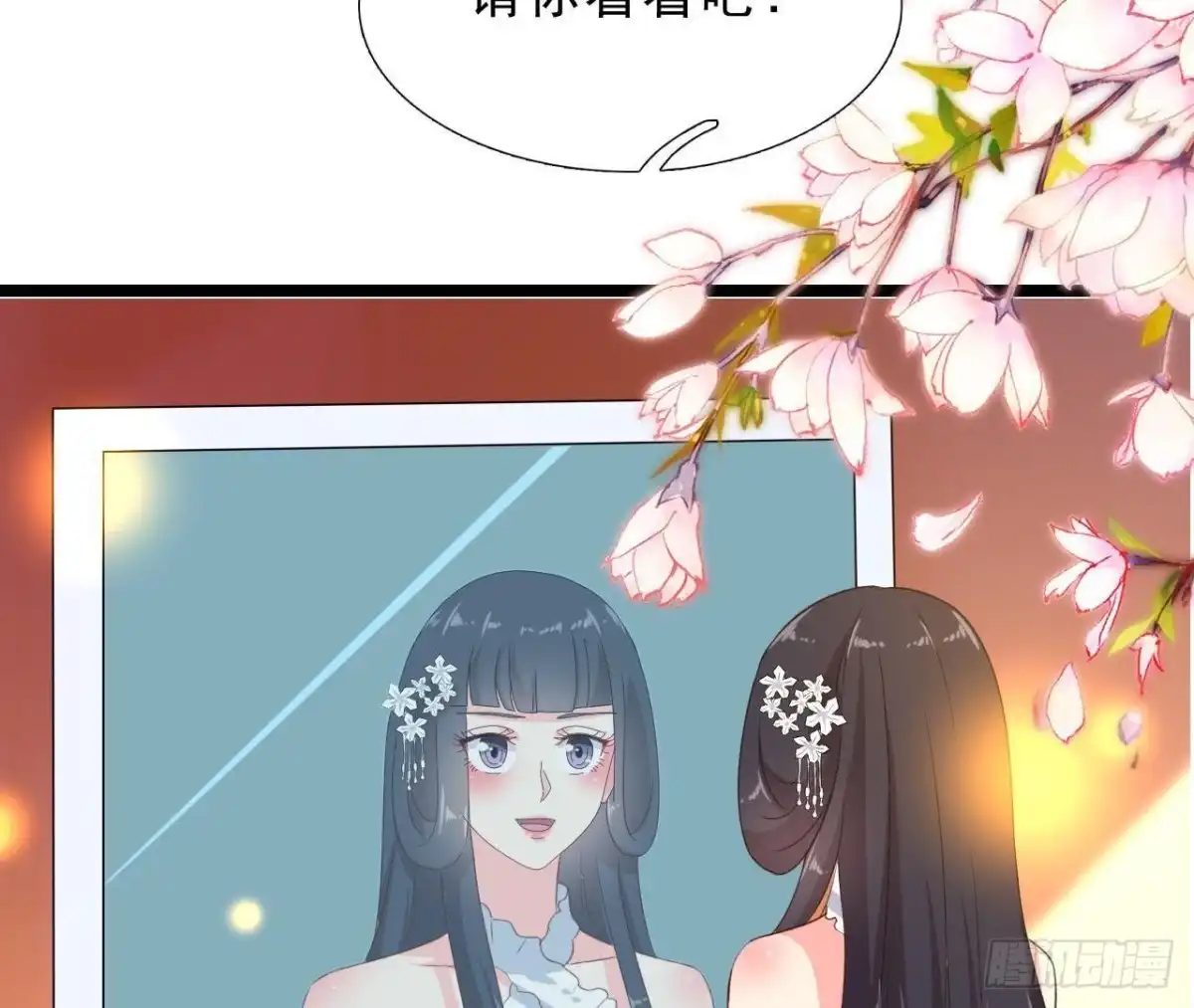 《爱在西元前》意外中的意外 第28页