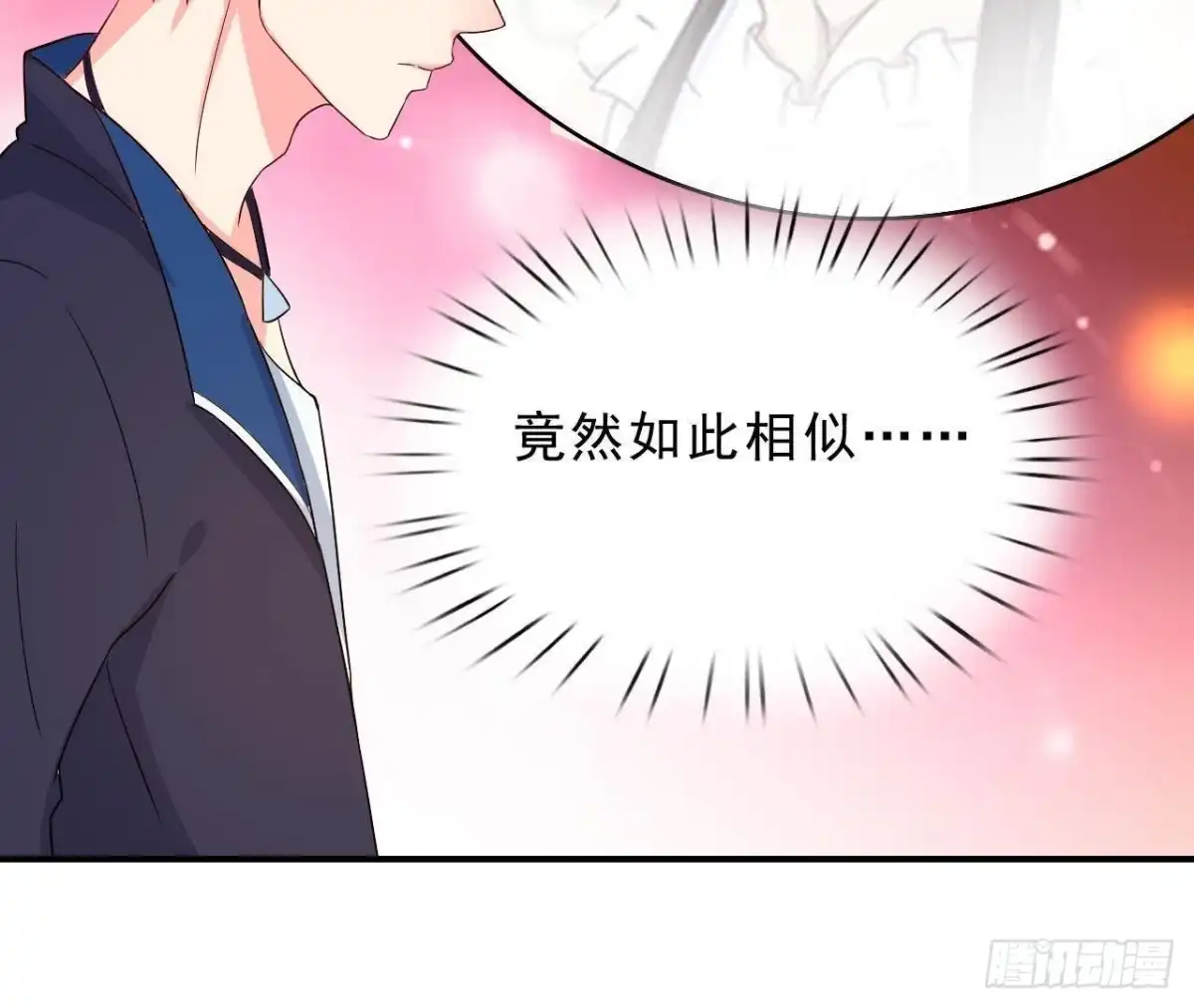 《爱在西元前》意外中的意外 第49页