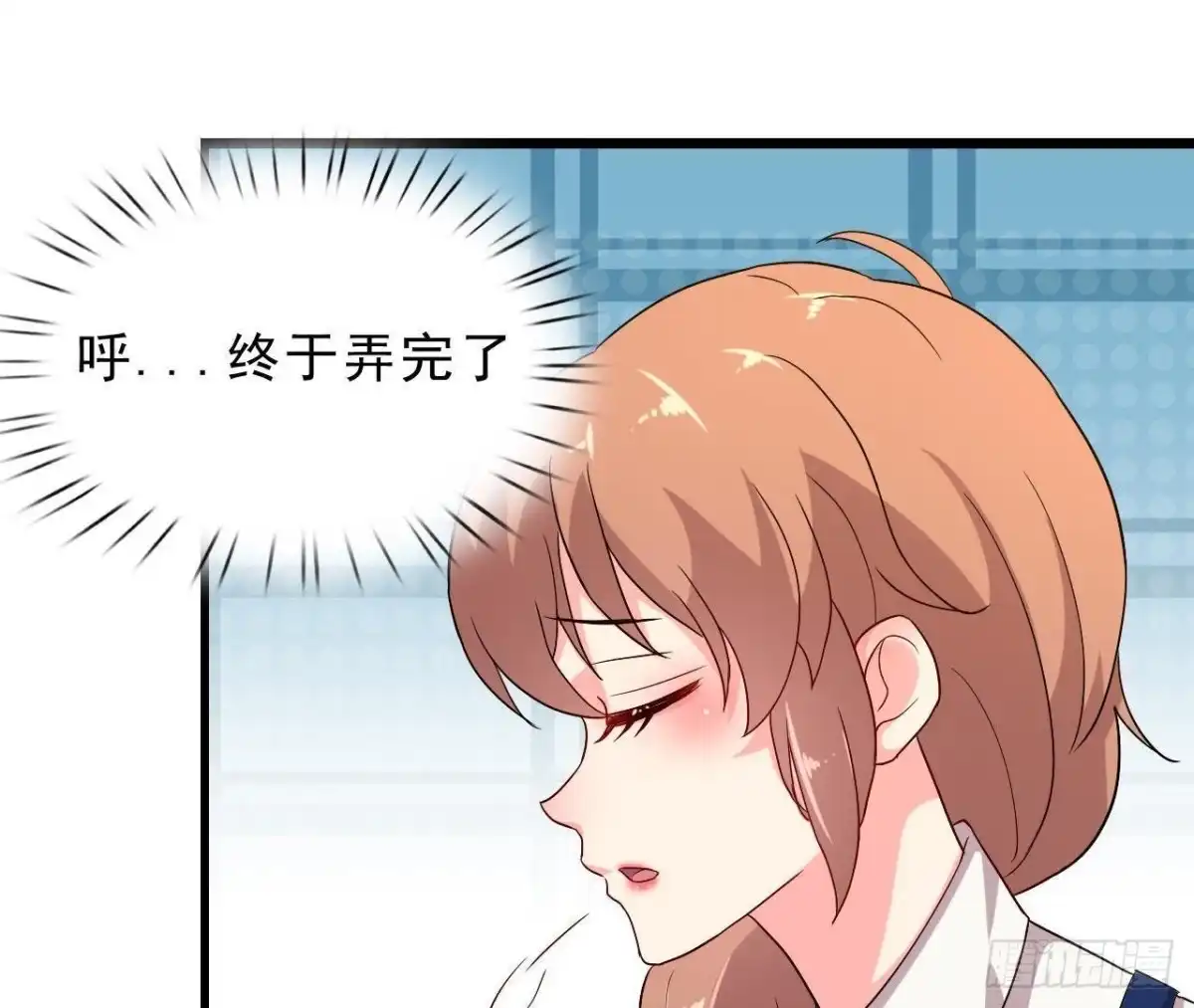 《爱在西元前》意外中的意外 第21页