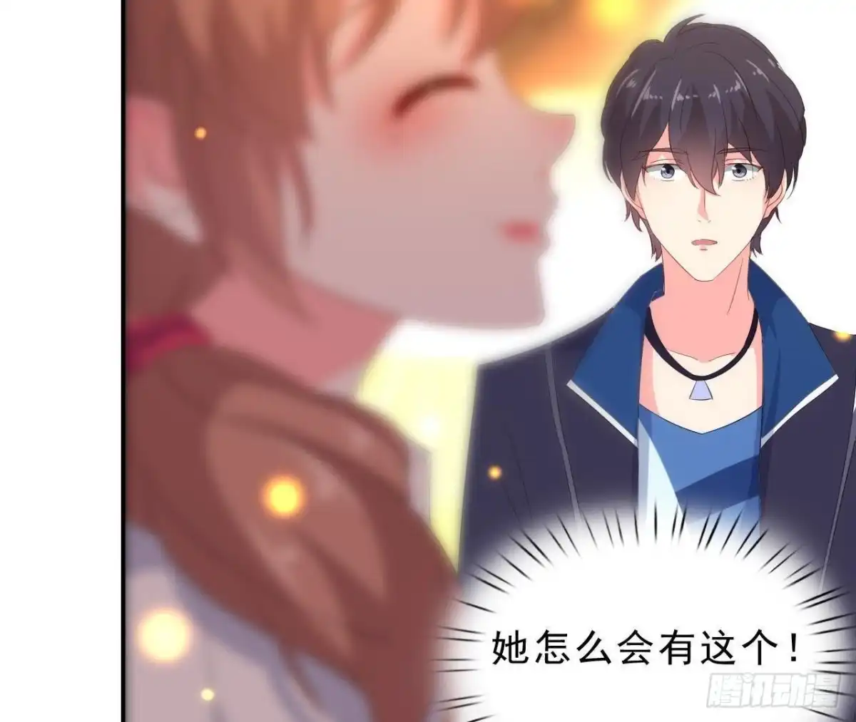 《爱在西元前》意外中的意外 第36页