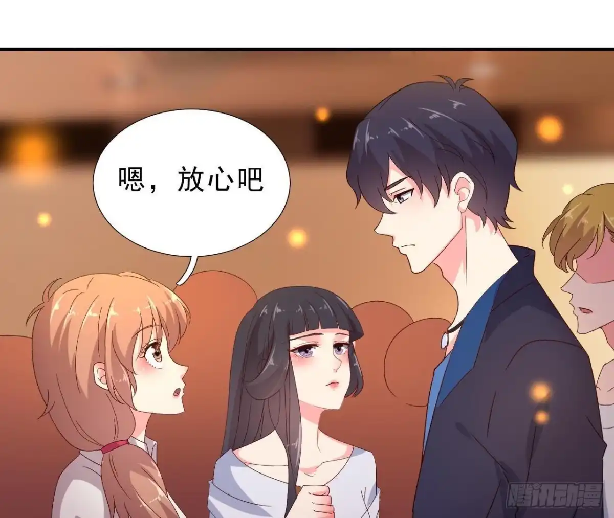 《爱在西元前》意外中的意外 第3页