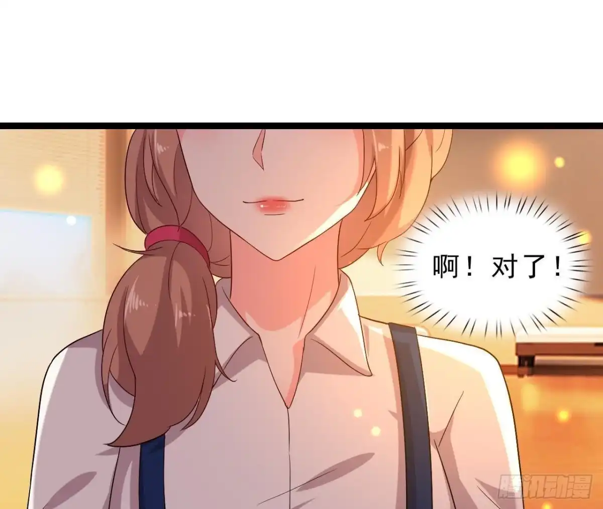《爱在西元前》意外中的意外 第13页