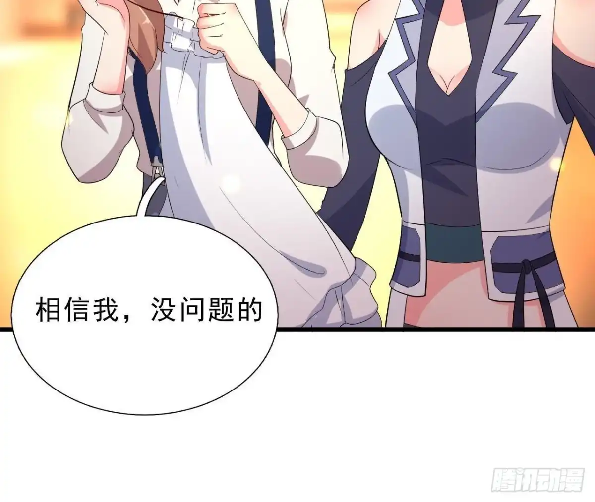 《爱在西元前》意外中的意外 第6页