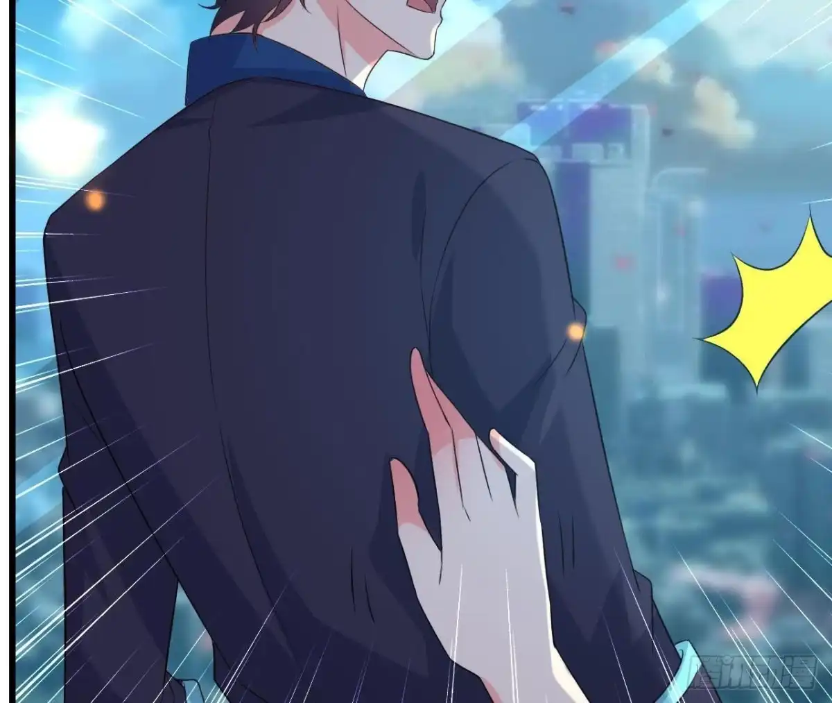 《爱在西元前》不可以去演唱会！ 第7页