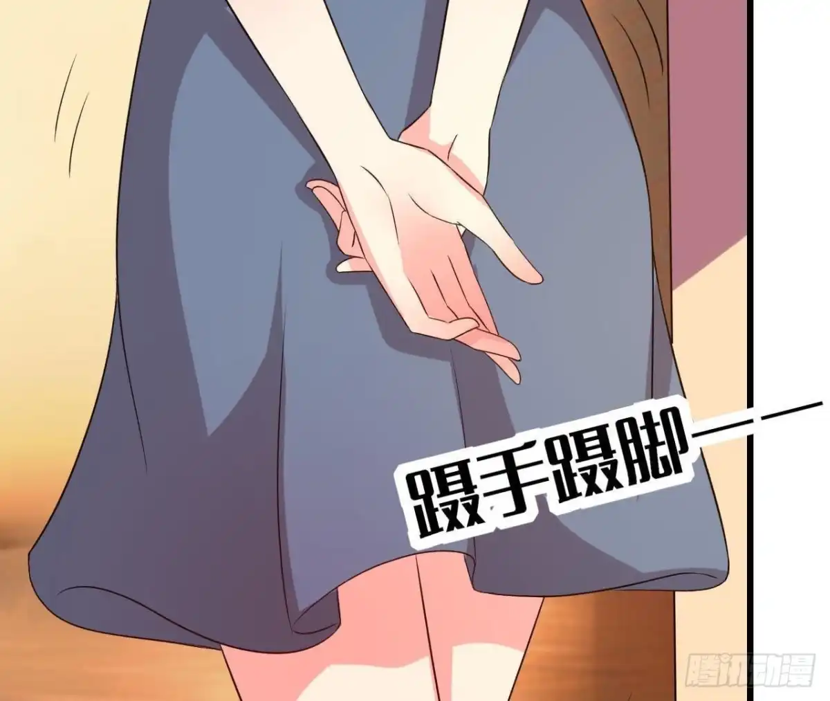 《爱在西元前》不可以去演唱会！ 第5页
