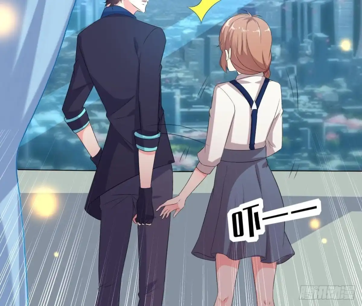《爱在西元前》不可以去演唱会！ 第9页