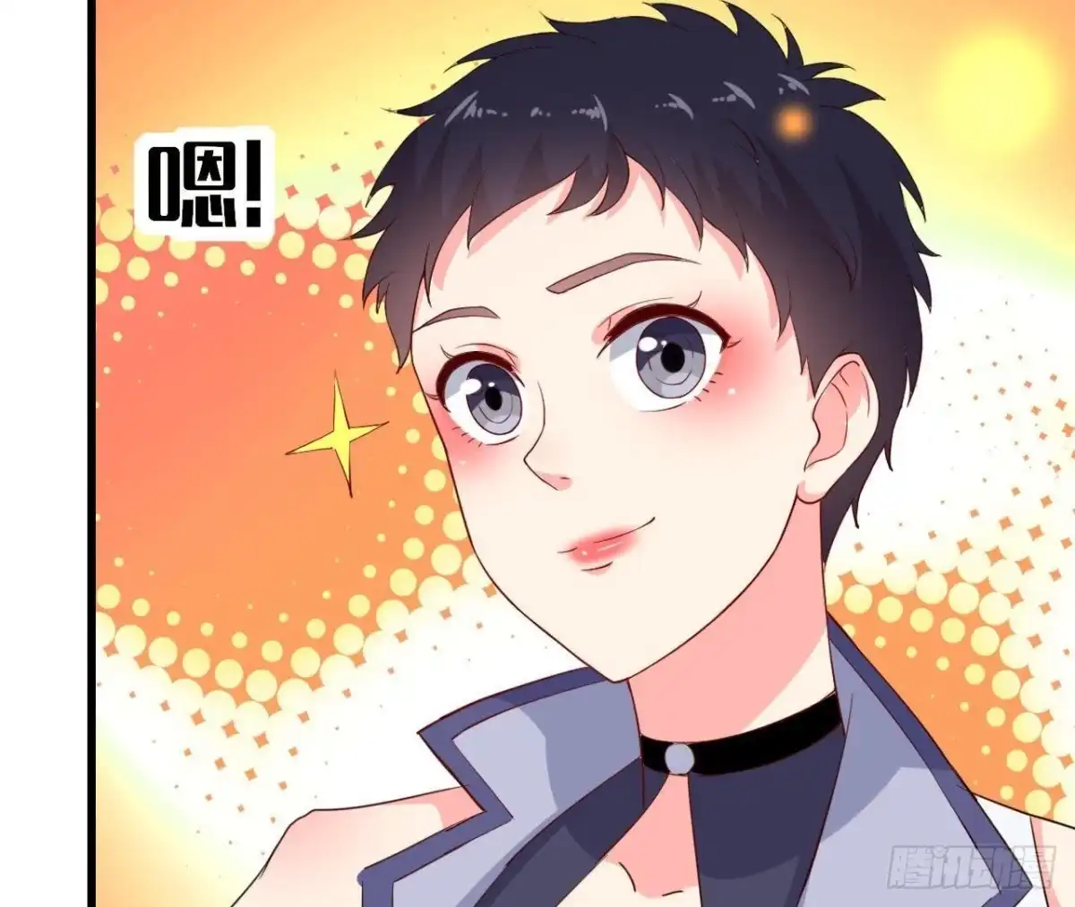 《爱在西元前》SAY You Love Me 第40页