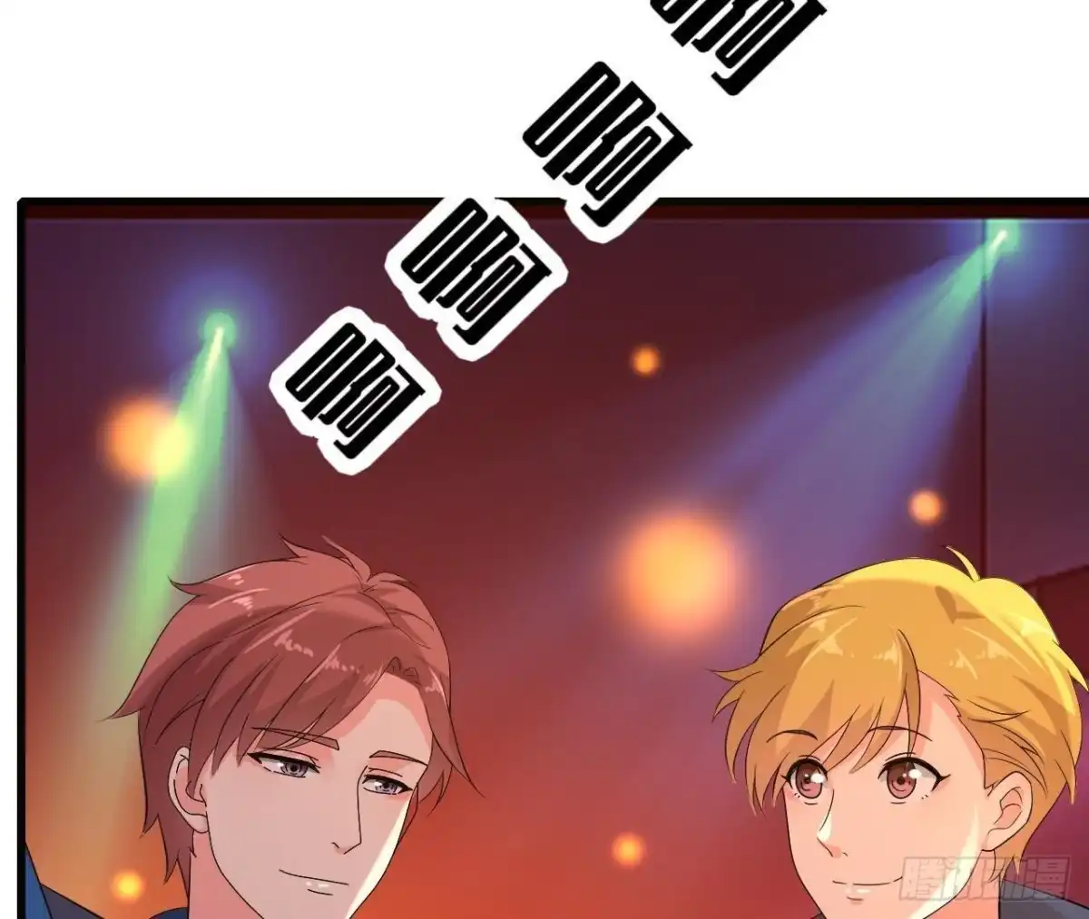 《爱在西元前》SAY You Love Me 第26页