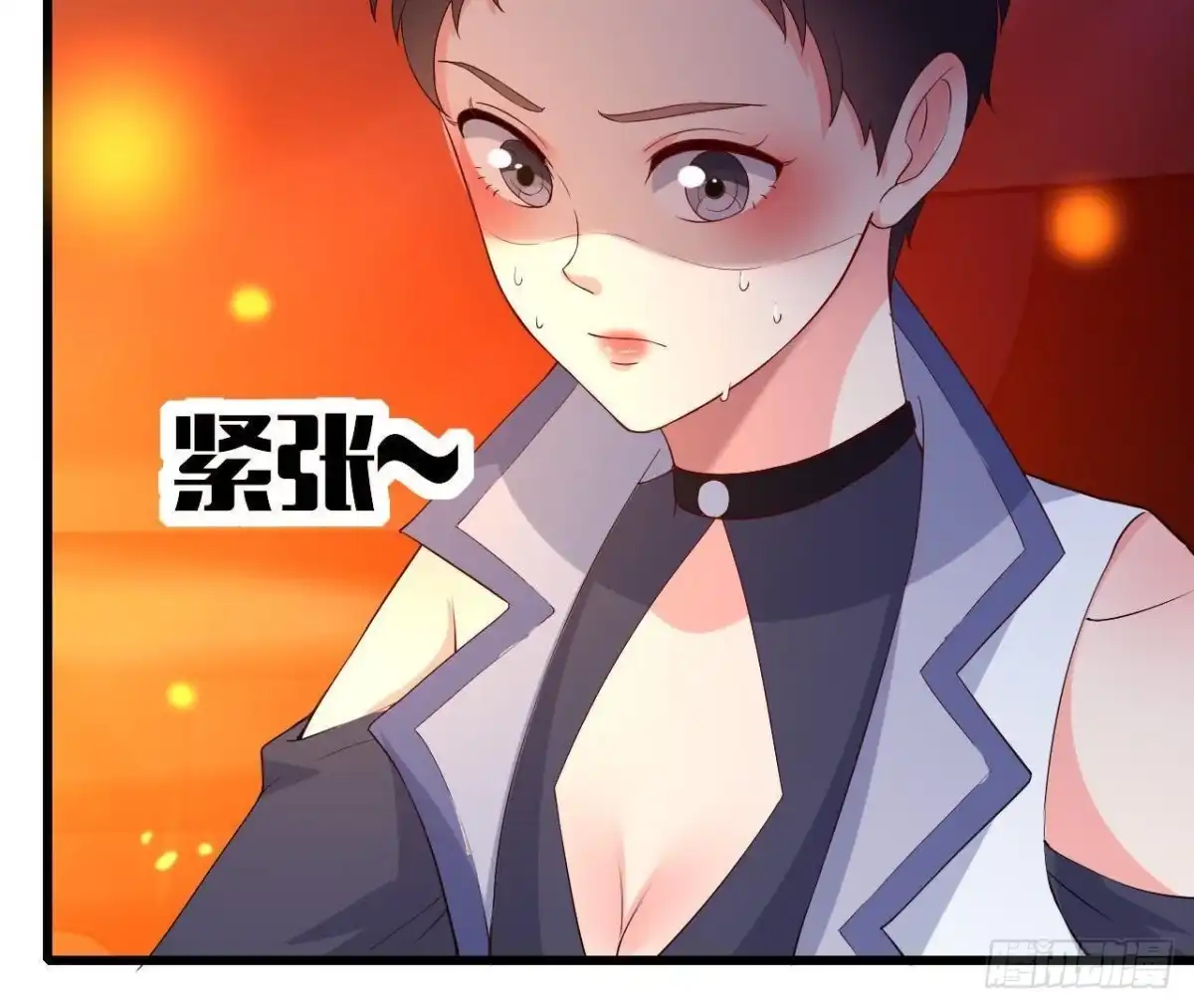 《爱在西元前》SAY You Love Me 第37页