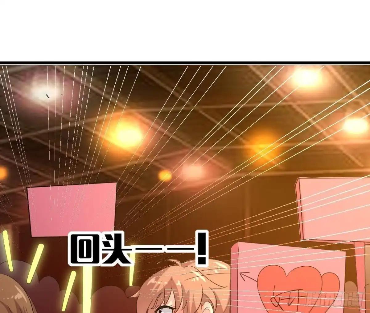 《爱在西元前》SAY You Love Me 第22页