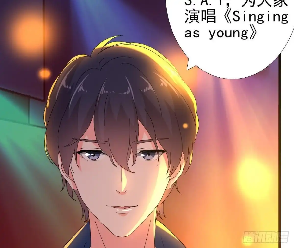 《爱在西元前》SAY You Love Me 第28页