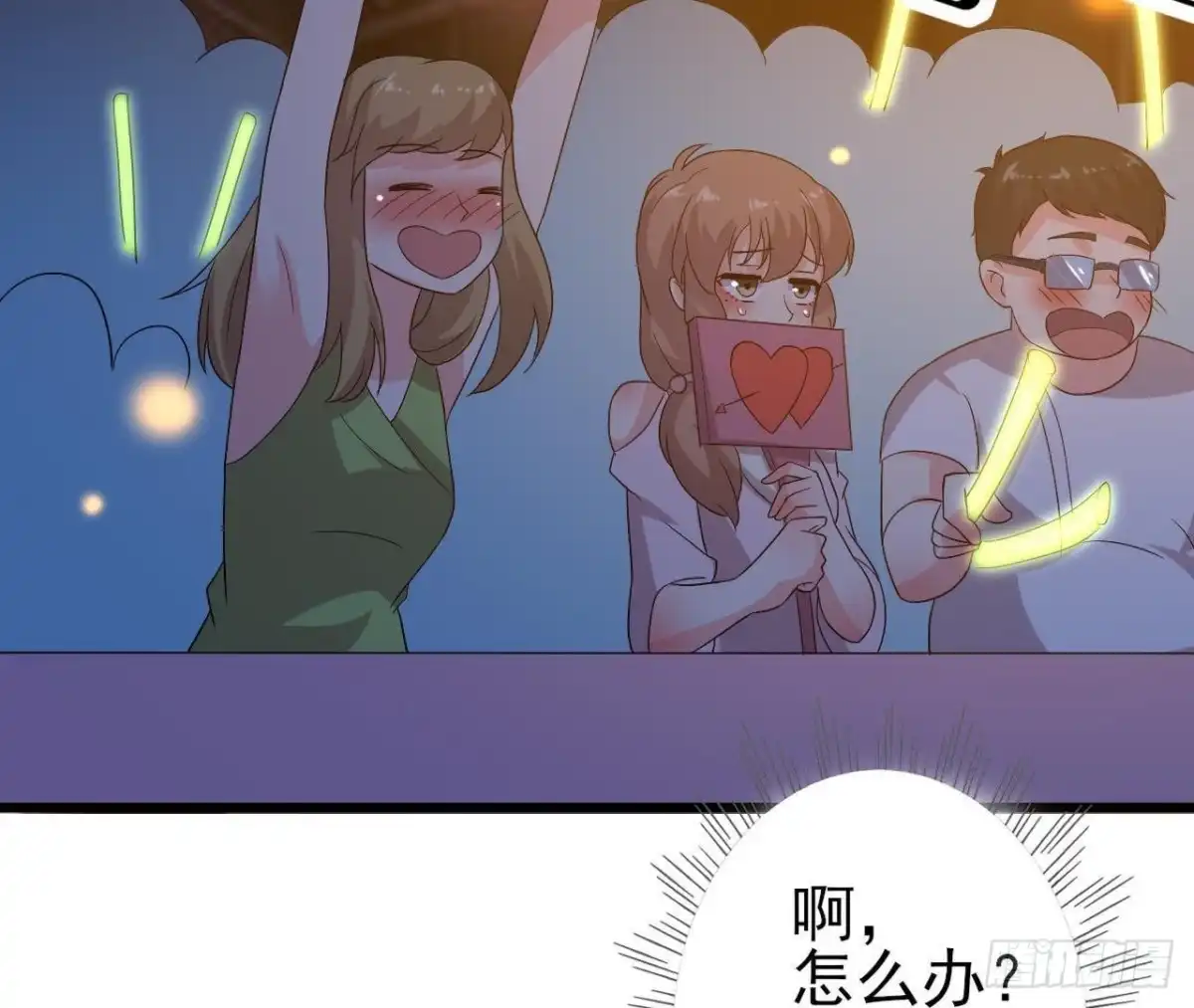 《爱在西元前》SAY You Love Me 第47页