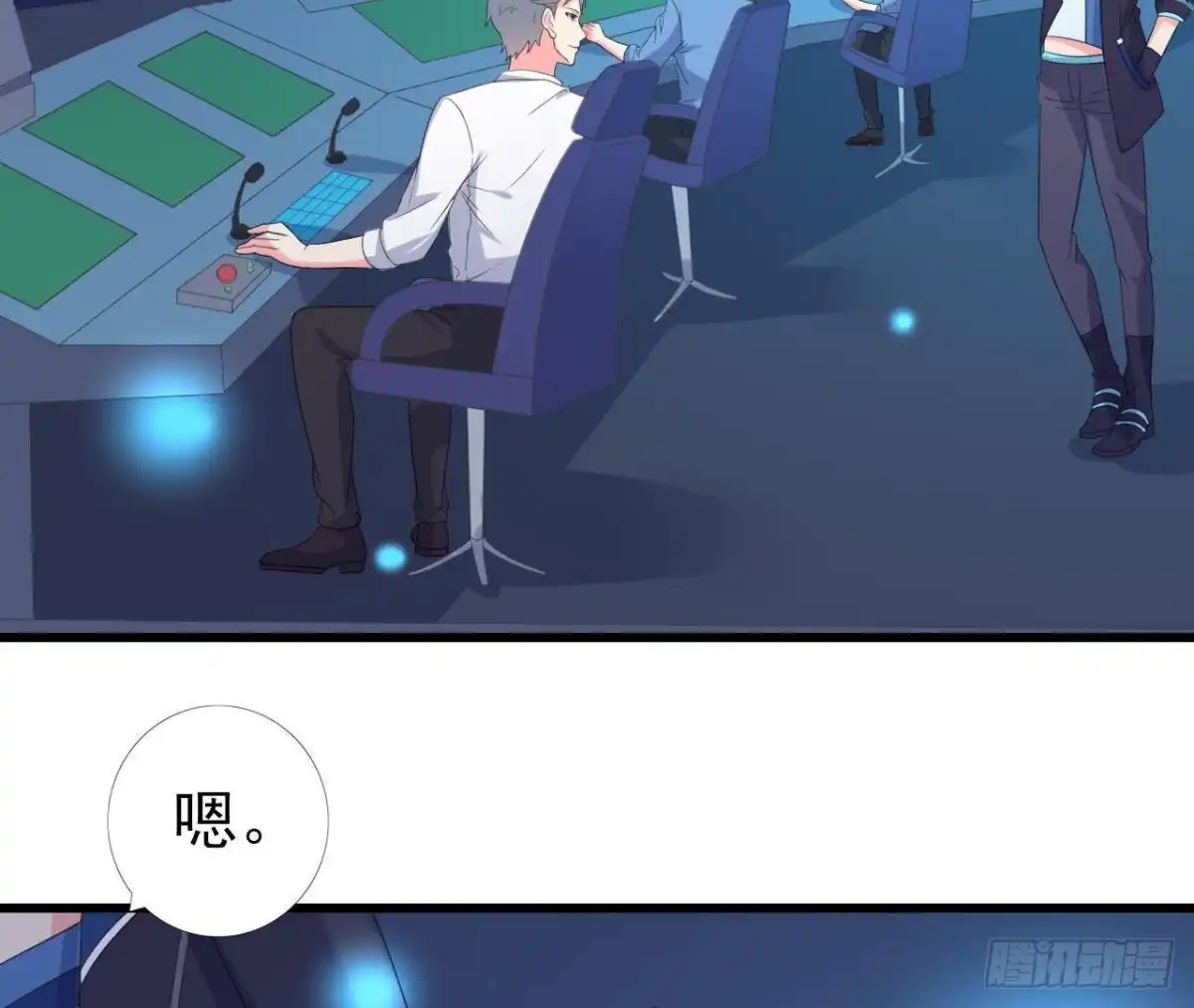 《爱在西元前》帅到窒息 第3页