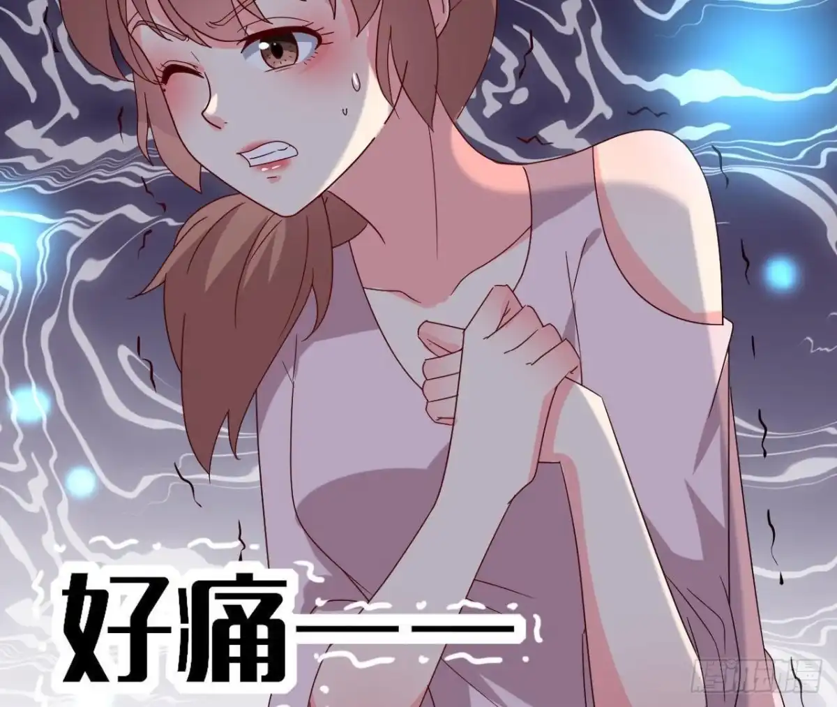 《爱在西元前》帅到窒息 第53页