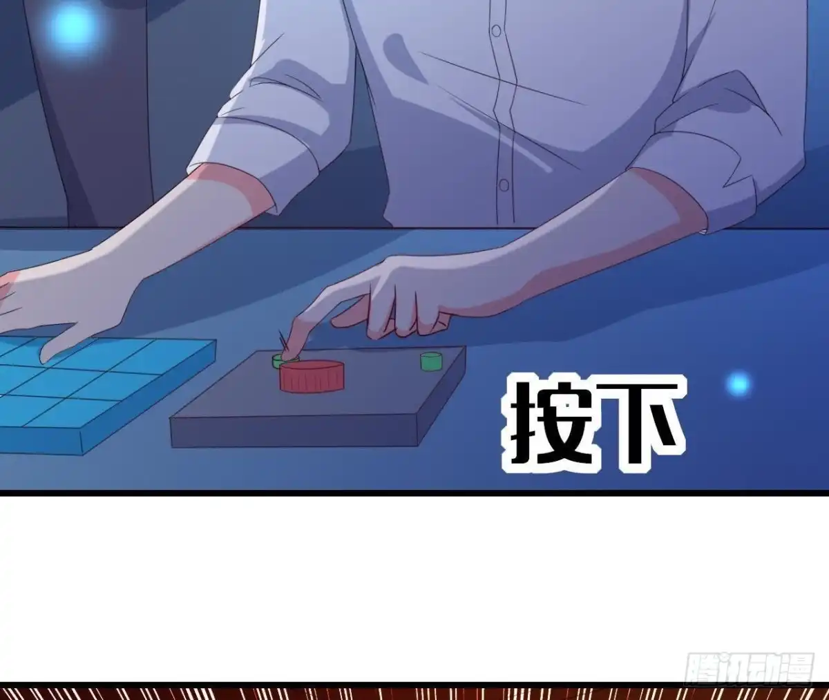 《爱在西元前》帅到窒息 第5页