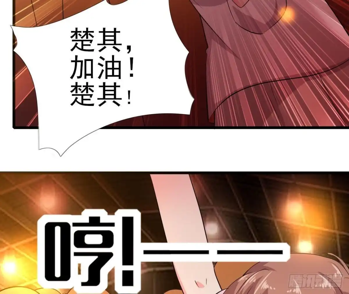 《爱在西元前》帅到窒息 第45页