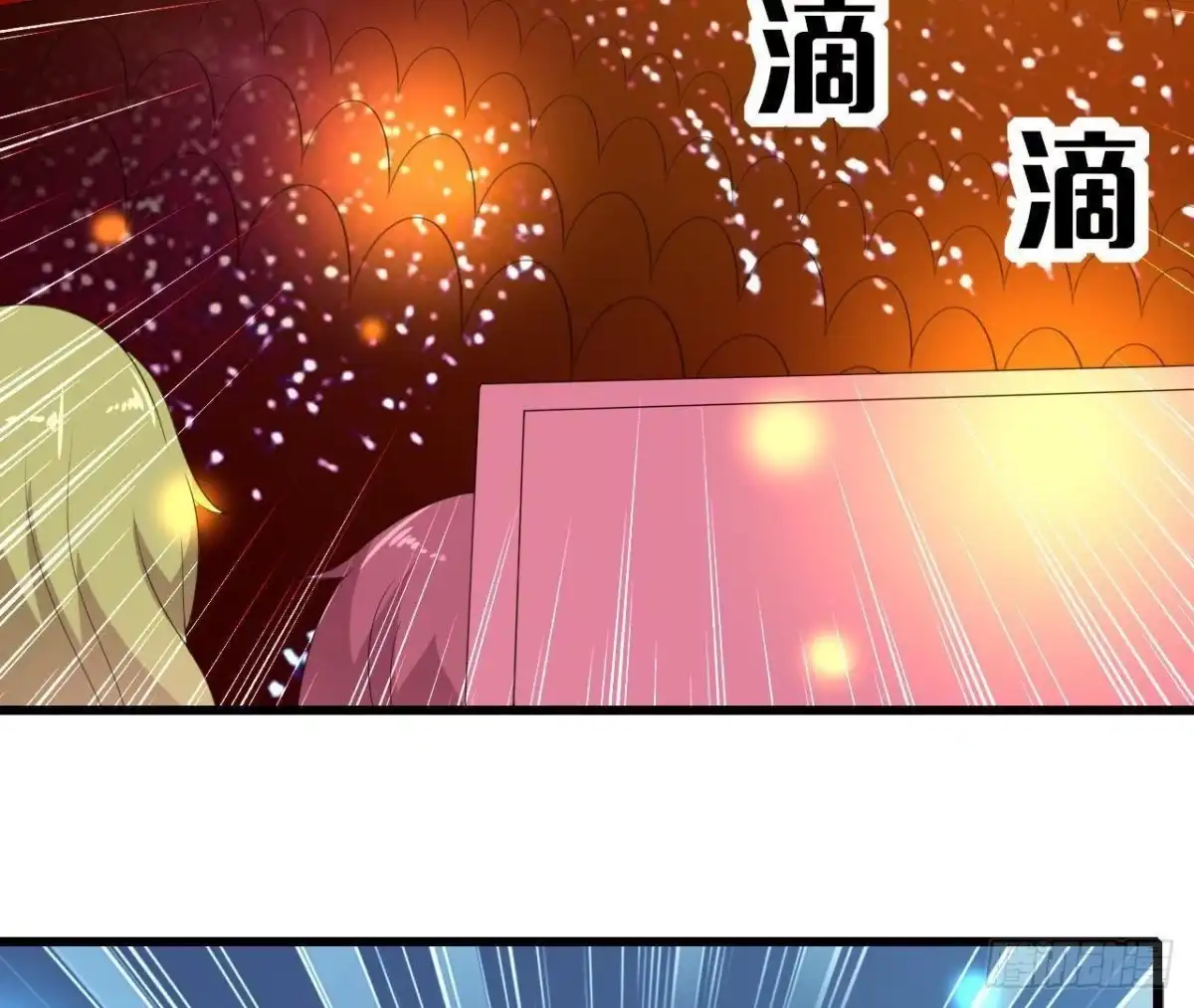 《爱在西元前》帅到窒息 第7页