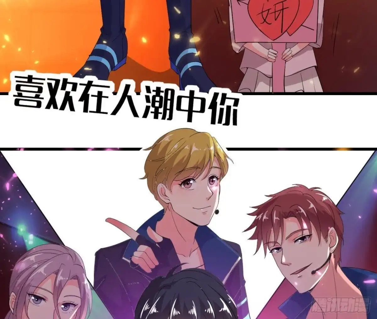 《爱在西元前》帅到窒息 第34页