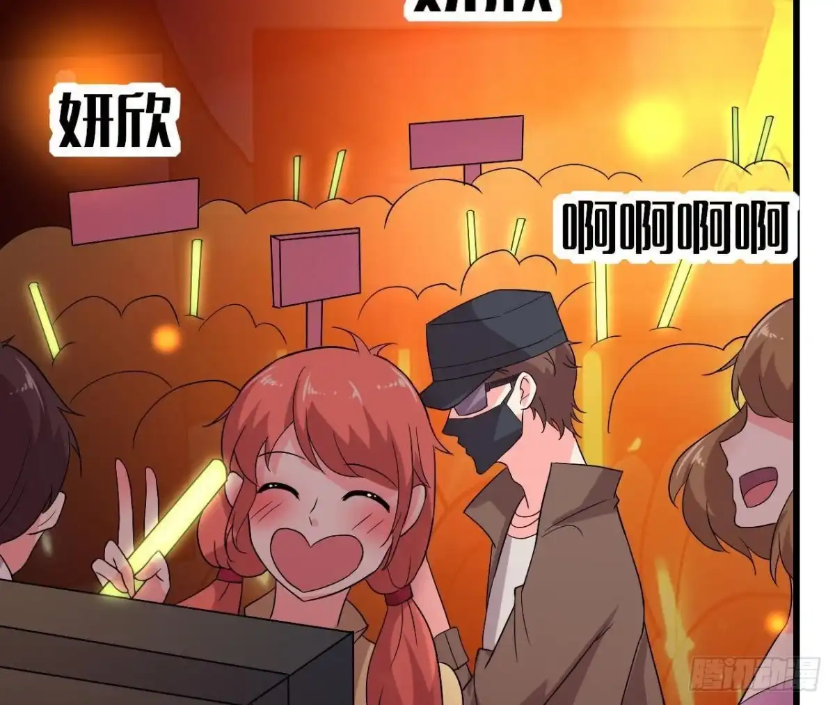 《爱在西元前》帅到窒息 第14页