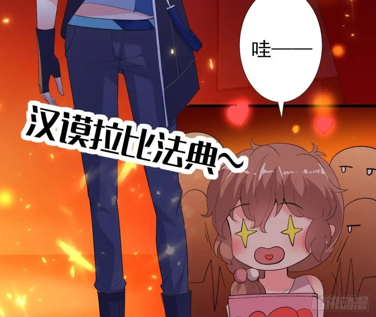 《爱在西元前》帅到窒息 第33页
