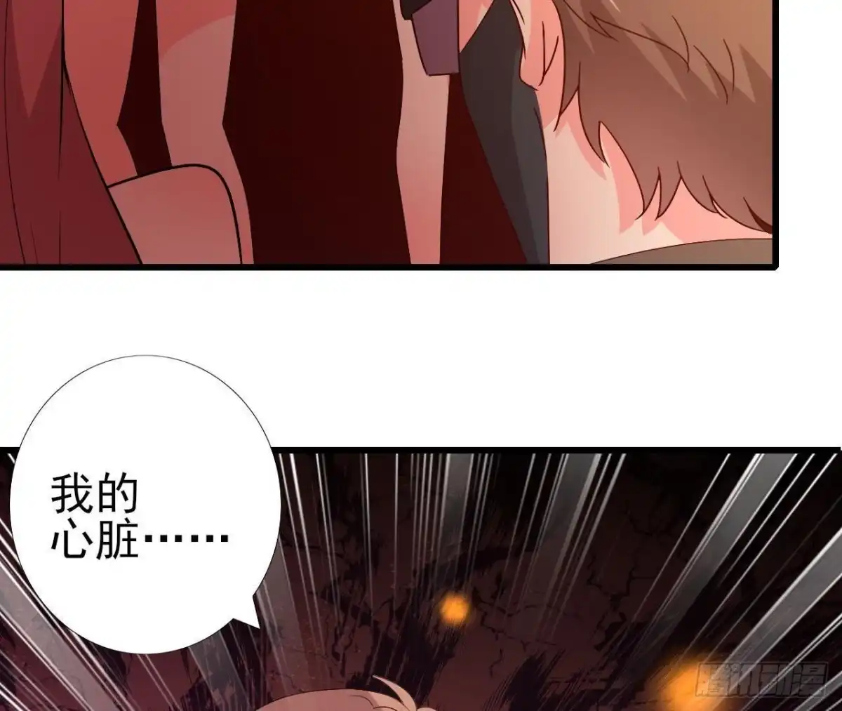 《爱在西元前》帅到窒息 第49页