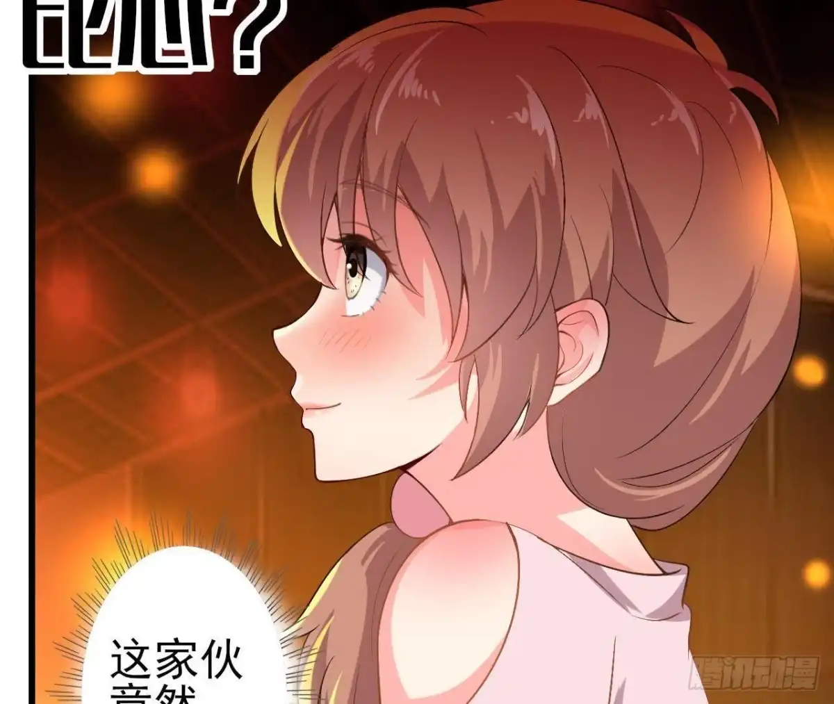 《爱在西元前》帅到窒息 第40页
