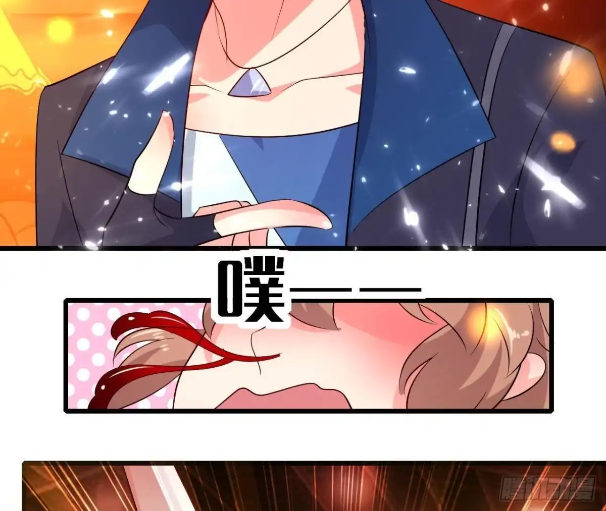《爱在西元前》帅到窒息 第43页