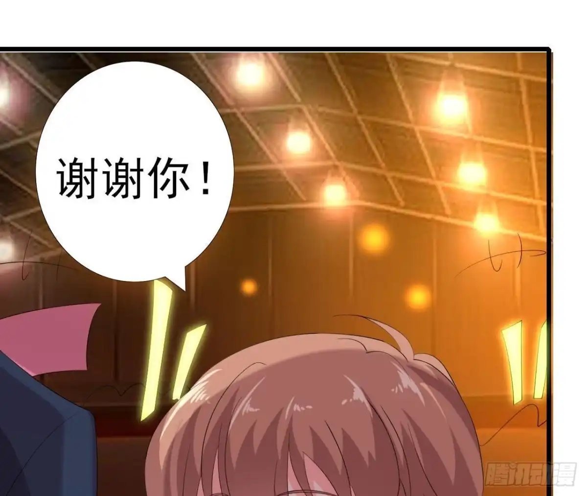《爱在西元前》帅到窒息 第24页