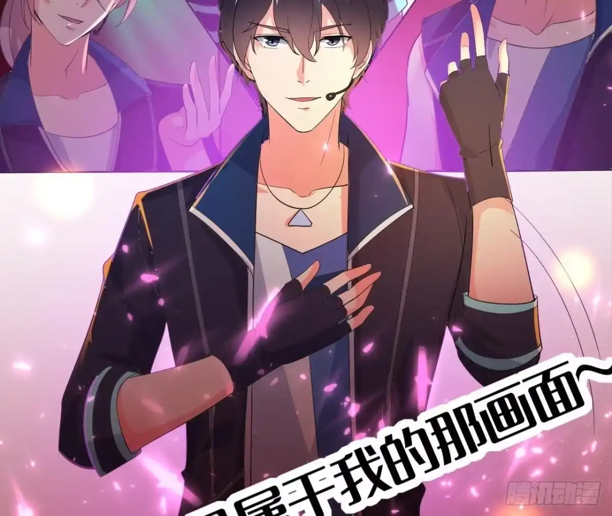 《爱在西元前》帅到窒息 第35页