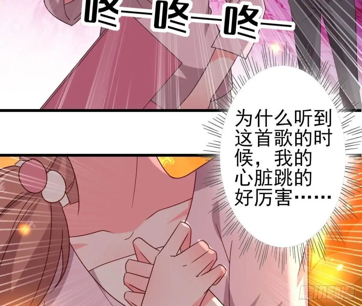 《爱在西元前》帅到窒息 第51页
