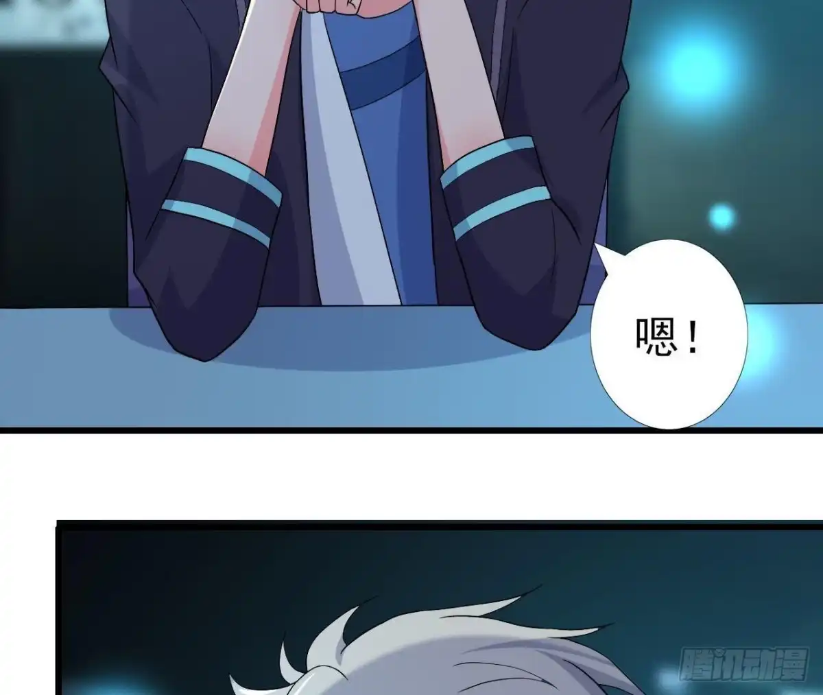 《爱在西元前》帅到窒息 第19页