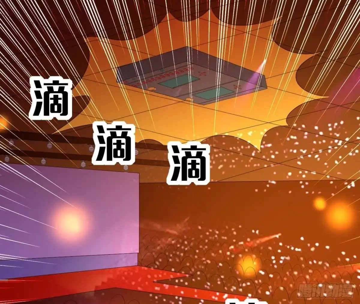 《爱在西元前》帅到窒息 第6页