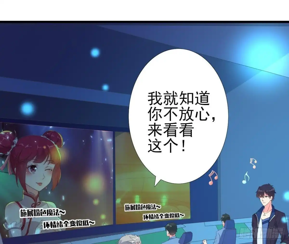 《爱在西元前》帅到窒息 第2页