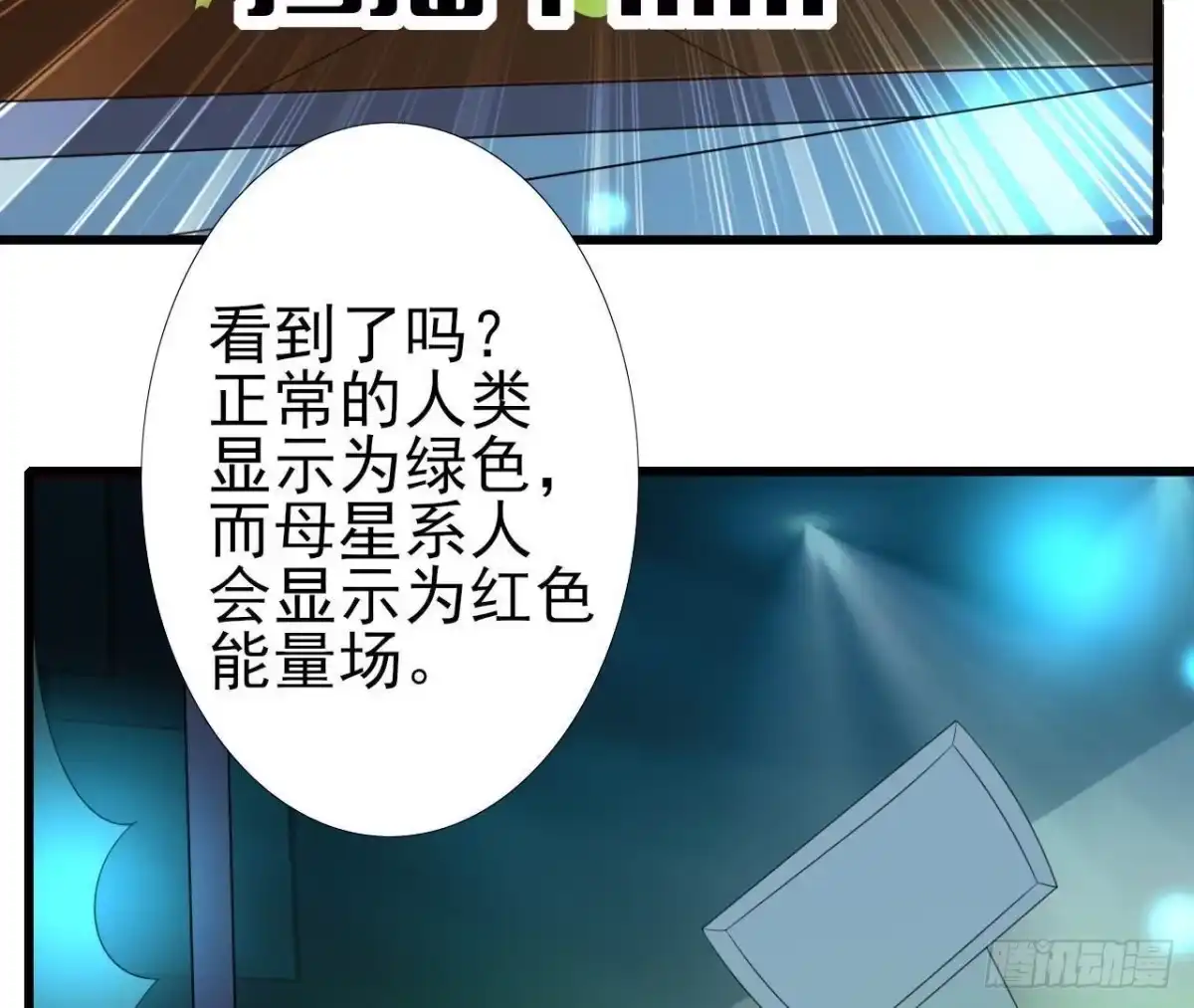 《爱在西元前》帅到窒息 第9页