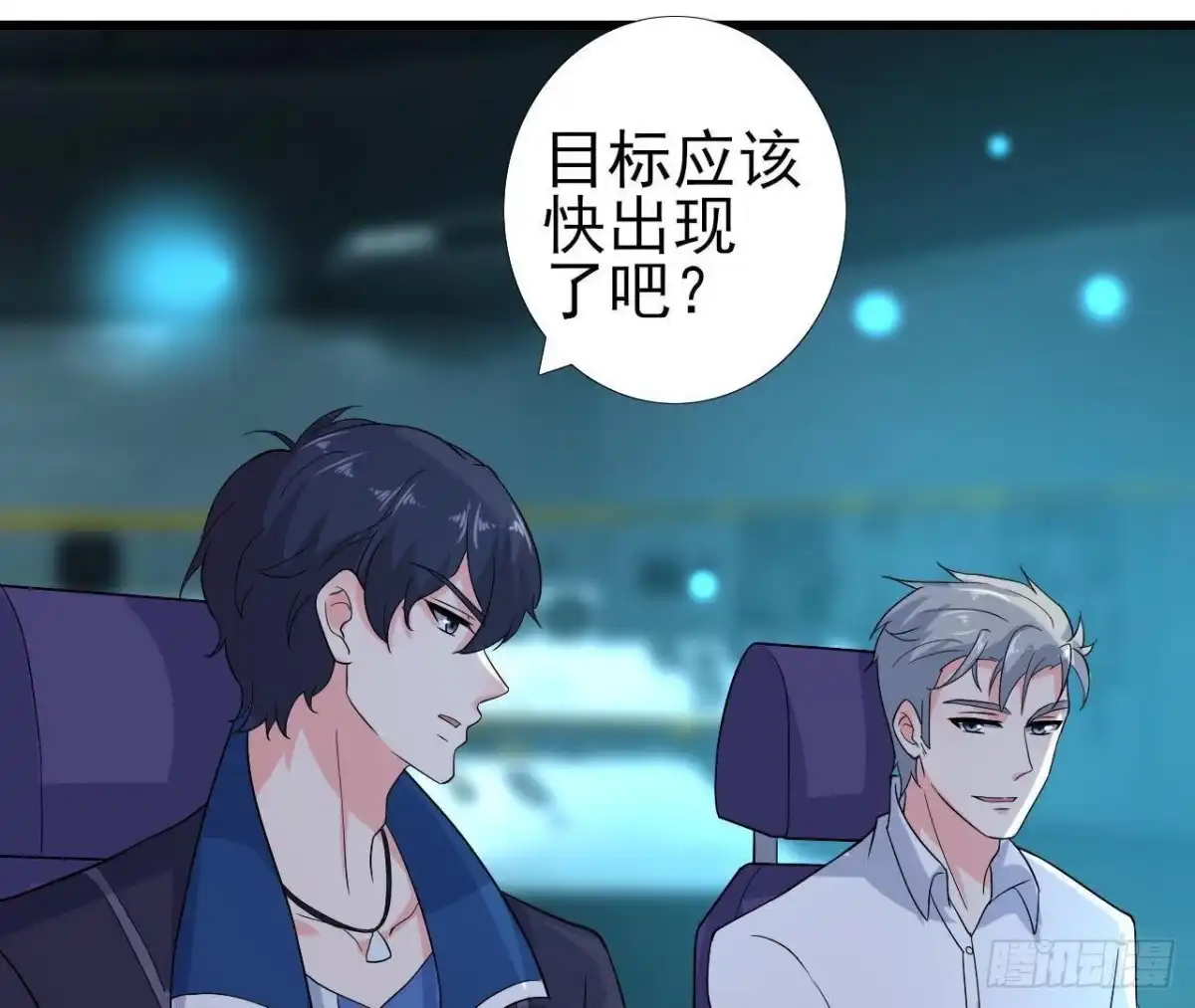 《爱在西元前》帅到窒息 第12页