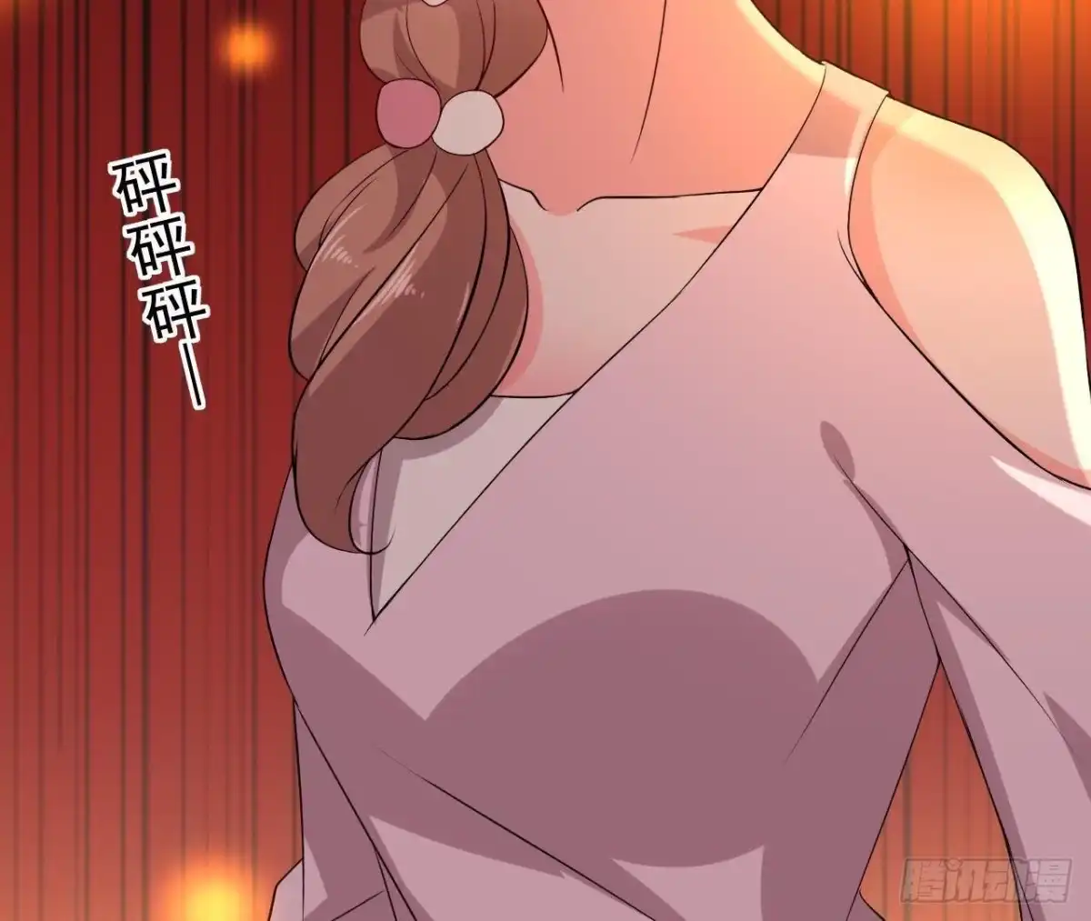 《爱在西元前》心跳与极光 第9页