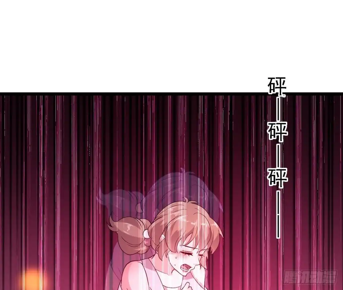 《爱在西元前》心跳与极光 第22页
