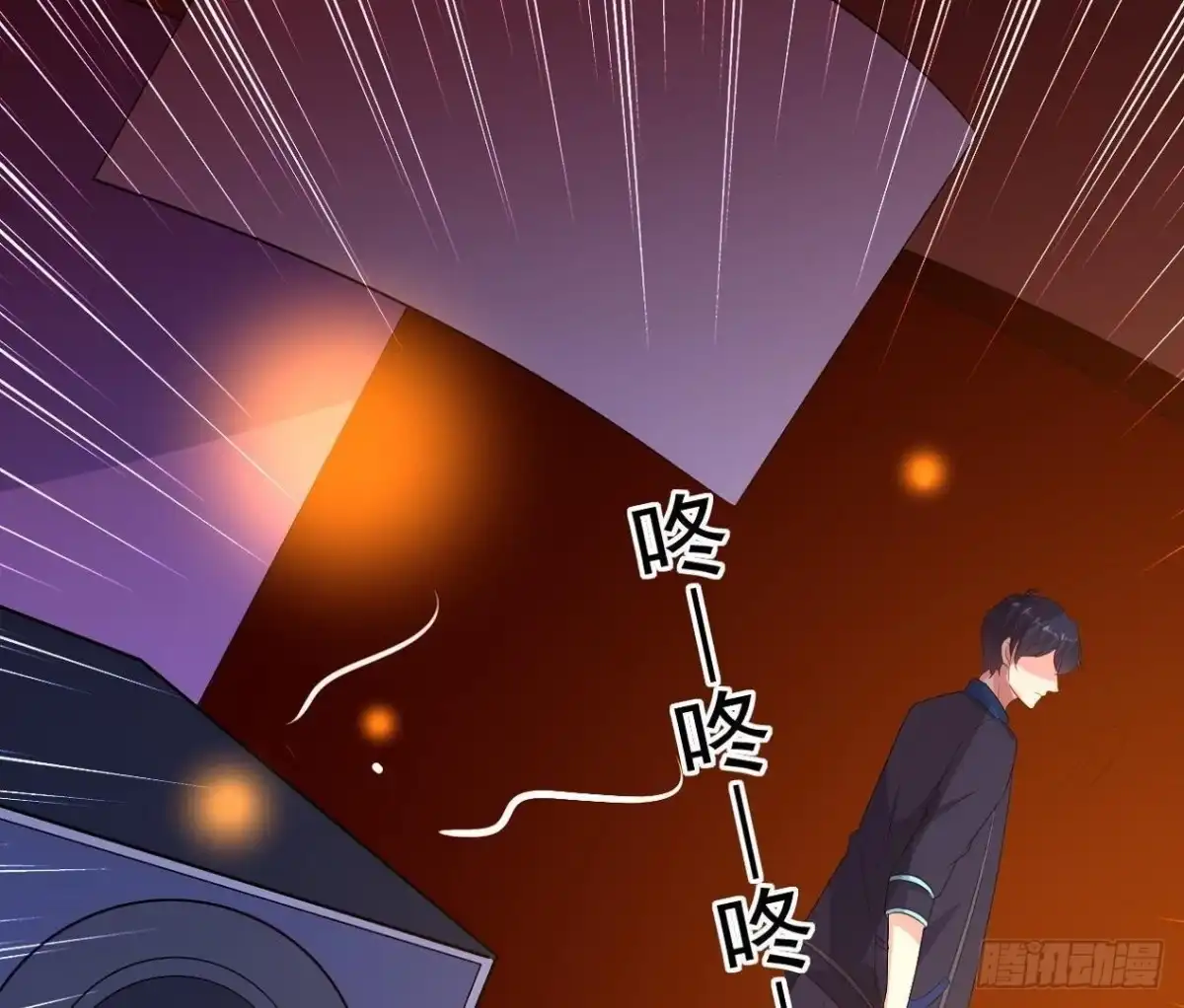 《爱在西元前》心跳与极光 第19页