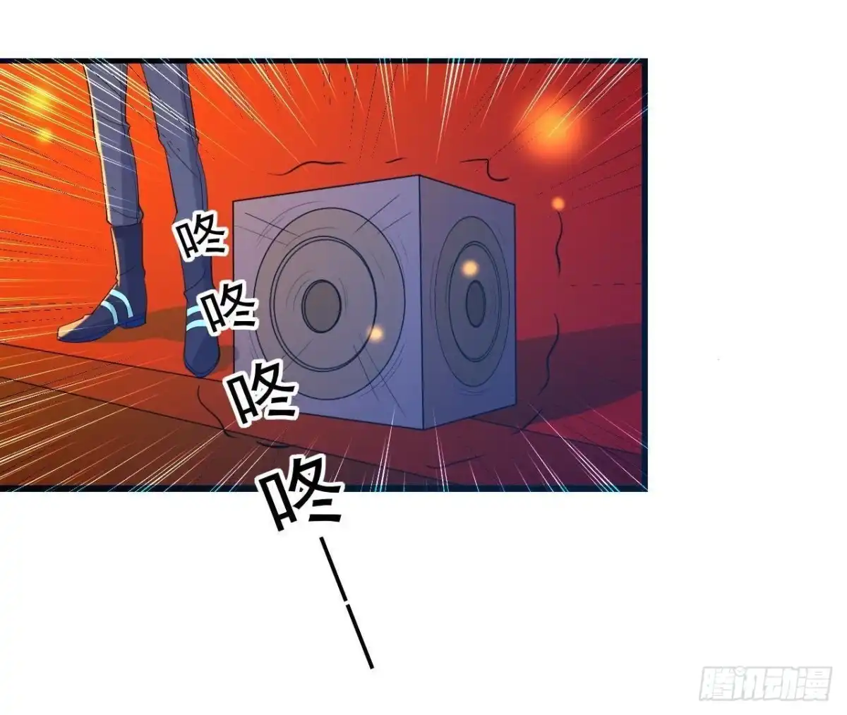 《爱在西元前》心跳与极光 第32页