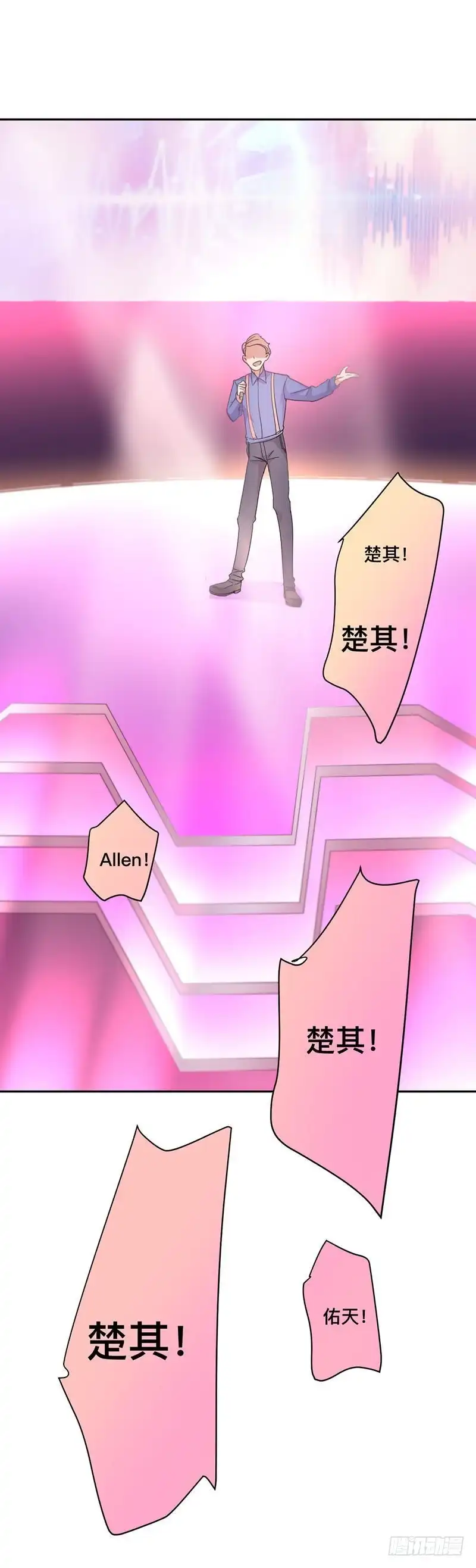 《爱在西元前》C位赛开始！ 第7页