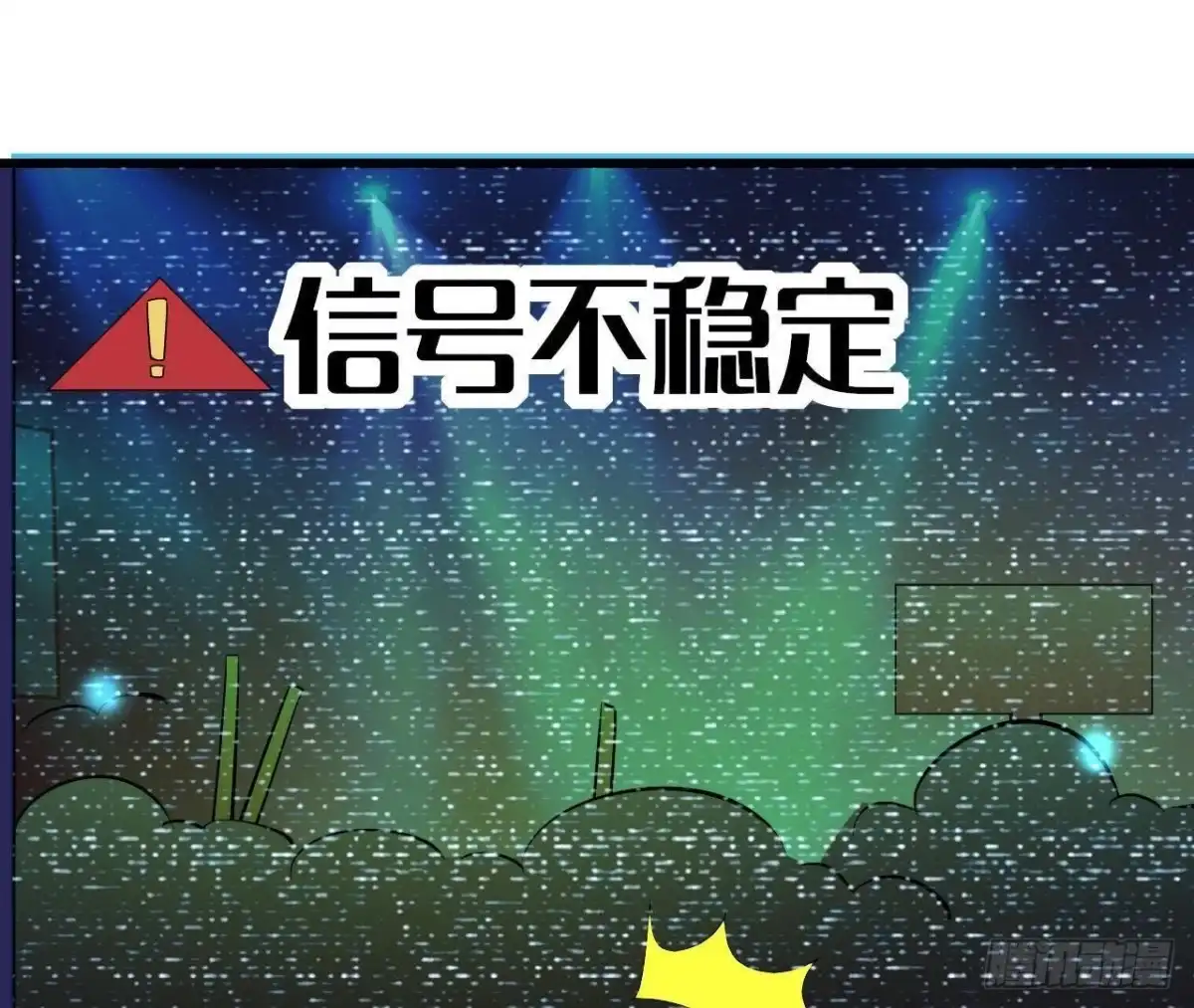 《爱在西元前》听不见的求救 第2页