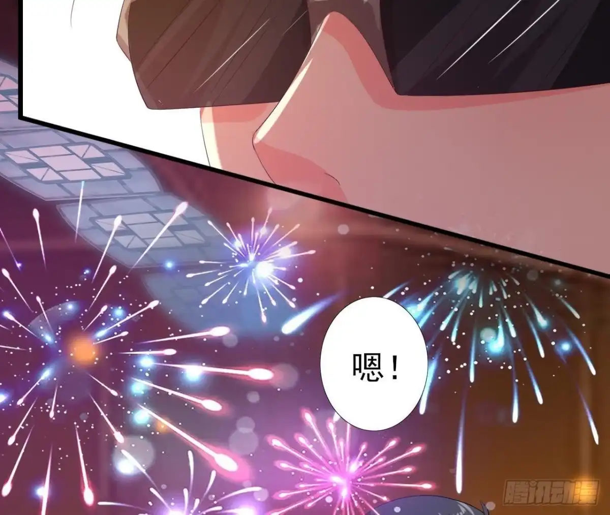 《爱在西元前》听不见的求救 第19页