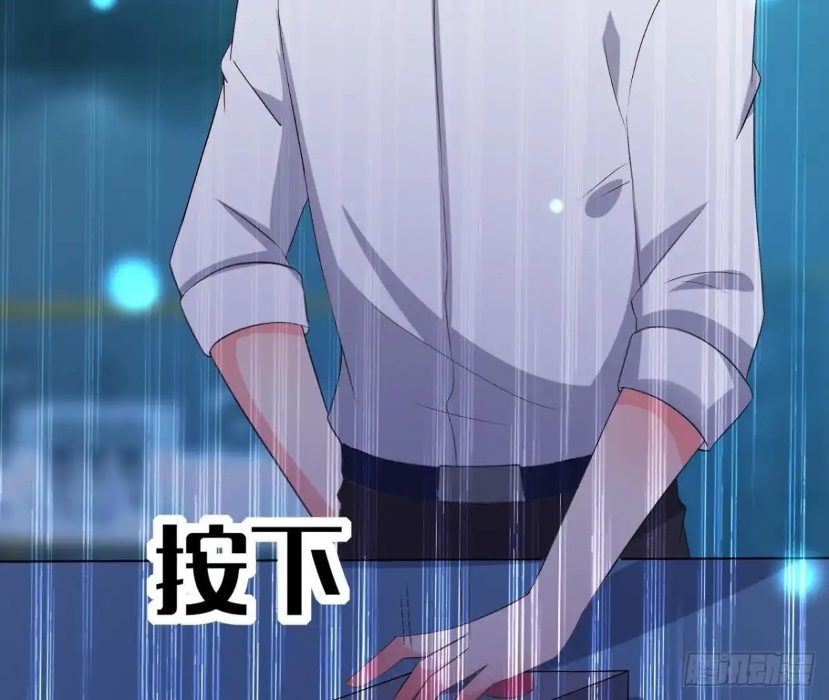 《爱在西元前》听不见的求救 第37页